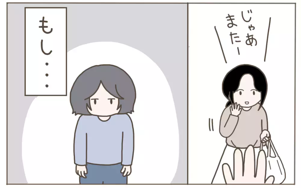 クレクレママと縁を切って2ヵ月後…明らかになる衝撃の事実とは？【隣人はクレクレママ Vol.11】