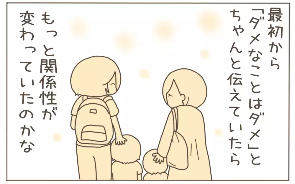 クレクレママと縁を切って2ヵ月後…明らかになる衝撃の事実とは？【隣人はクレクレママ Vol.11】