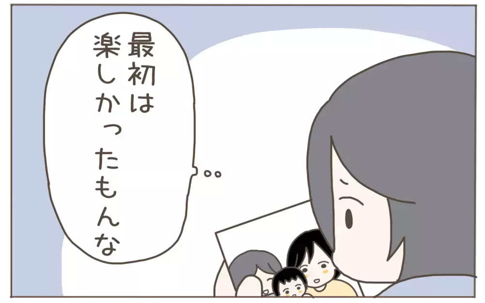 クレクレママと縁を切って2ヵ月後…明らかになる衝撃の事実とは？【隣人はクレクレママ Vol.11】