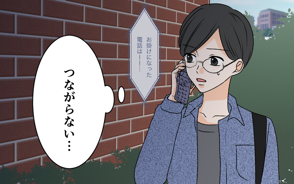 突然行方をくらました元カノ…まさか出産していたなんて【優しい夫の秘密は何？ Vol.13】