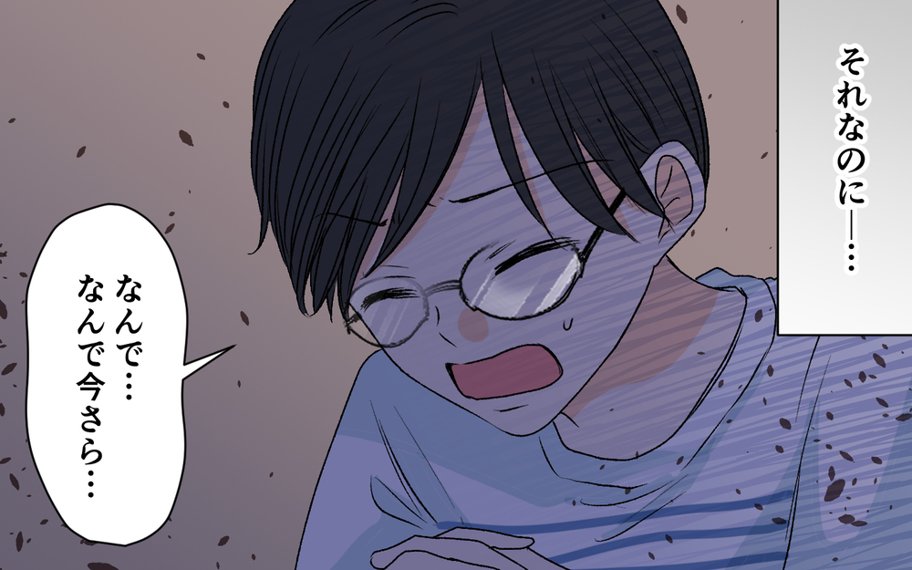 突然行方をくらました元カノ…まさか出産していたなんて【優しい夫の秘密は何？ Vol.13】