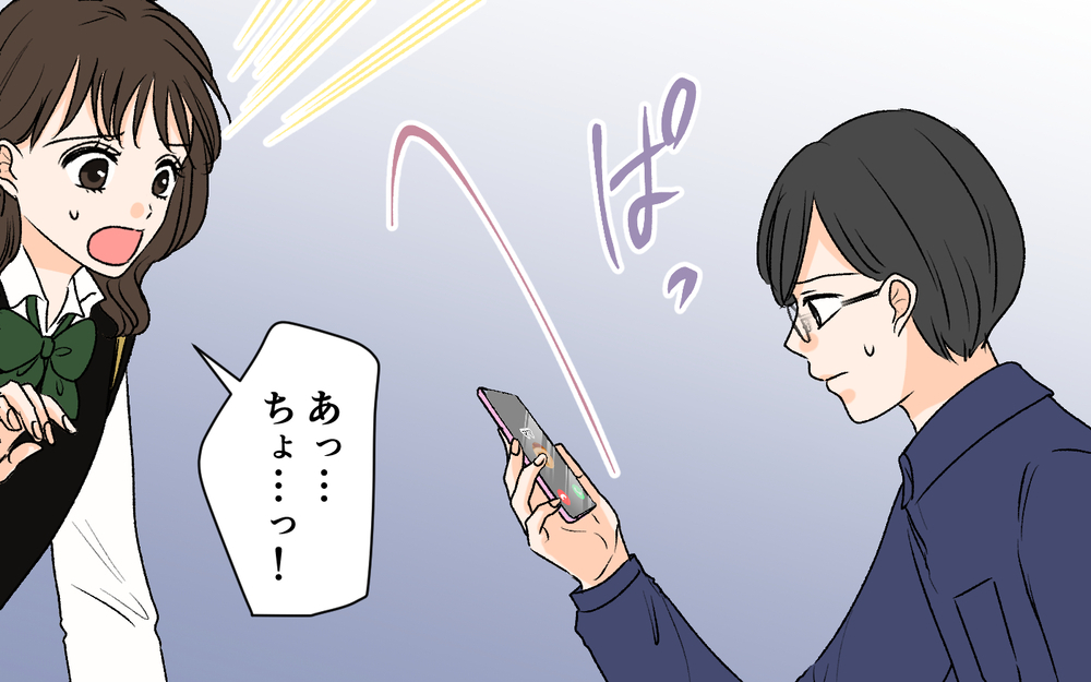 「いくらまでなら払えるの？」お金がほしくて必死な娘…母親を会わせない理由とは【優しい夫の秘密は何？ Vol.16】