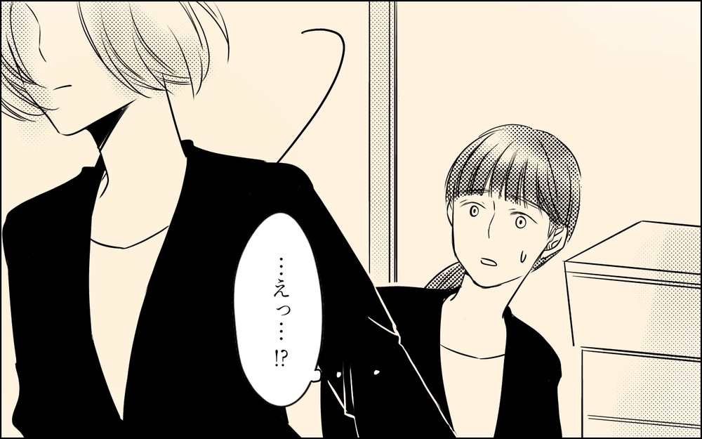 この人のどこがいいの!? 先輩の彼氏の態度にモヤモヤする！／その社内恋愛、迷惑です！（5）【思い通りにいかない夜には まんが】