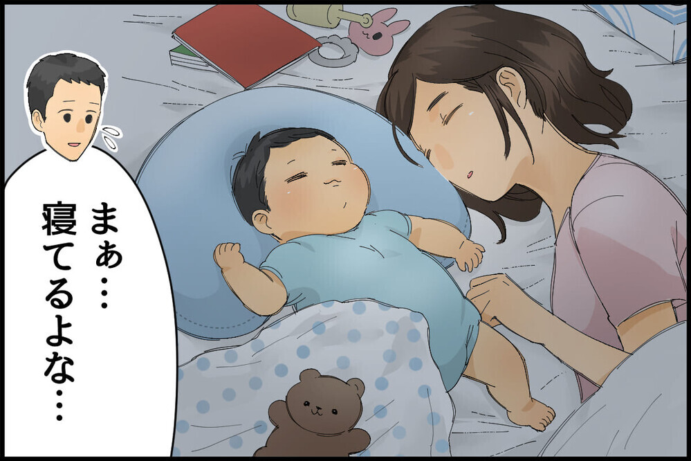 夫が義実家同居に疲れ離婚を決意！ すると過去6年分の家賃を請求された!? 読者のリアルな苦労話も必読