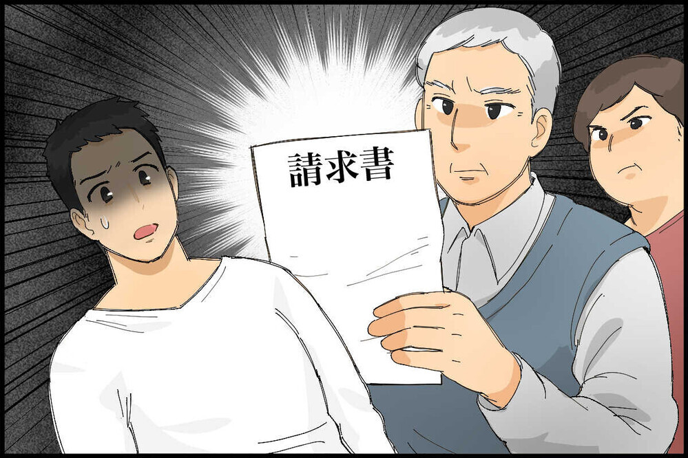 夫が義実家同居に疲れ離婚を決意！ すると過去6年分の家賃を請求された!? 読者のリアルな苦労話も必読