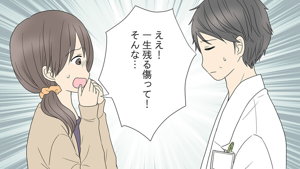 怪我させた側がそれ言う!? 学校子ども同士の怪我トラブル…読者の「次は許さない！」が炸裂