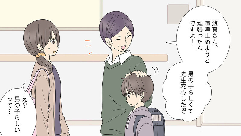 怪我させた側がそれ言う!? 学校子ども同士の怪我トラブル…読者の「次は許さない！」が炸裂
