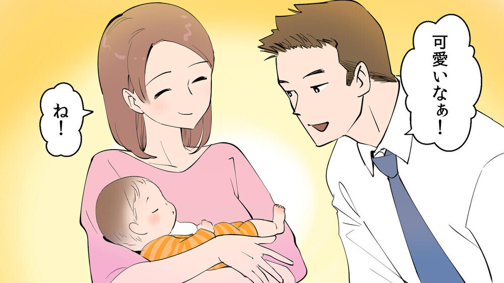 夫に人格否定され続け心はズタズタ‥モラ夫と離婚する方法は？ 経験者のコメントに驚愕！