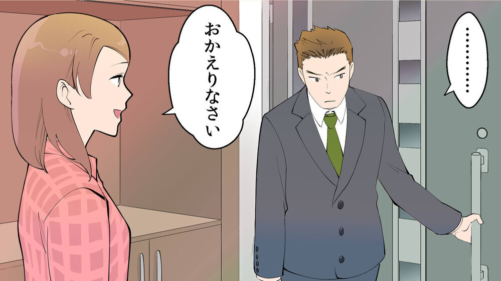 夫に人格否定され続け心はズタズタ‥モラ夫と離婚する方法は？ 経験者のコメントに驚愕！