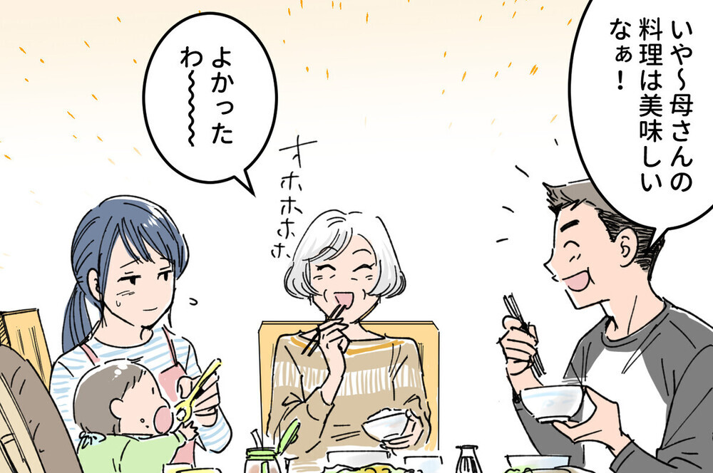 「孫は渡さない！ 」夫の死後ますますキツくなる義母の束縛…同じ経験をした読者のその後は？