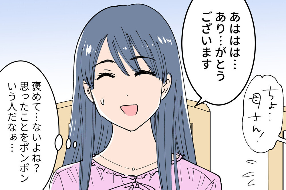 「孫は渡さない！ 」夫の死後ますますキツくなる義母の束縛…同じ経験をした読者のその後は？