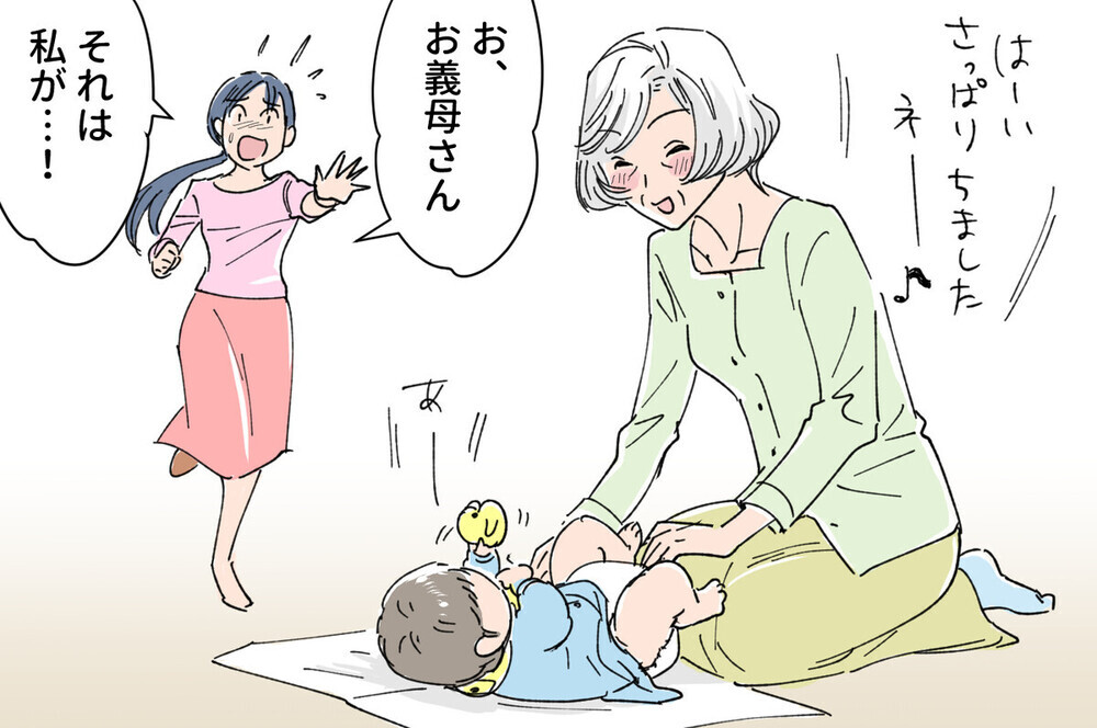 「孫は渡さない！ 」夫の死後ますますキツくなる義母の束縛…同じ経験をした読者のその後は？