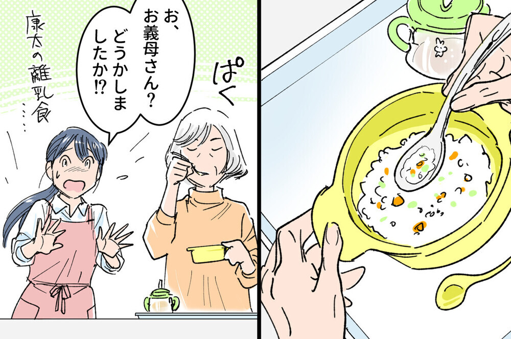 「孫は渡さない！ 」夫の死後ますますキツくなる義母の束縛…同じ経験をした読者のその後は？