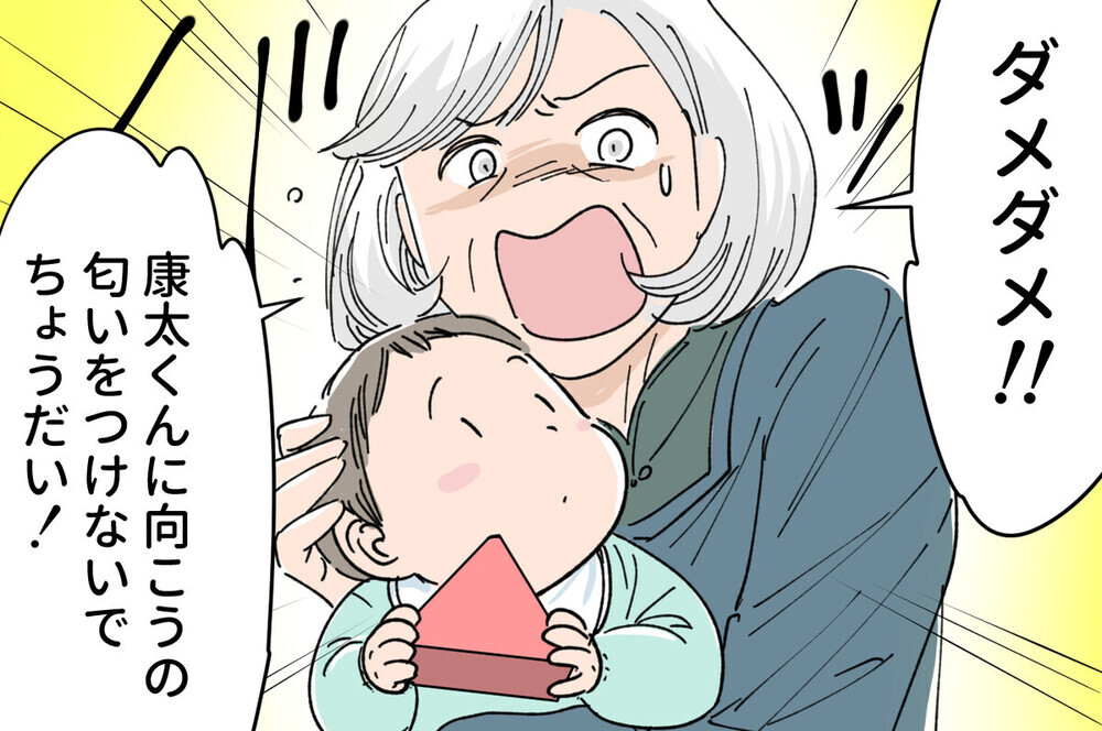 「孫は渡さない！ 」夫の死後ますますキツくなる義母の束縛…同じ経験をした読者のその後は？