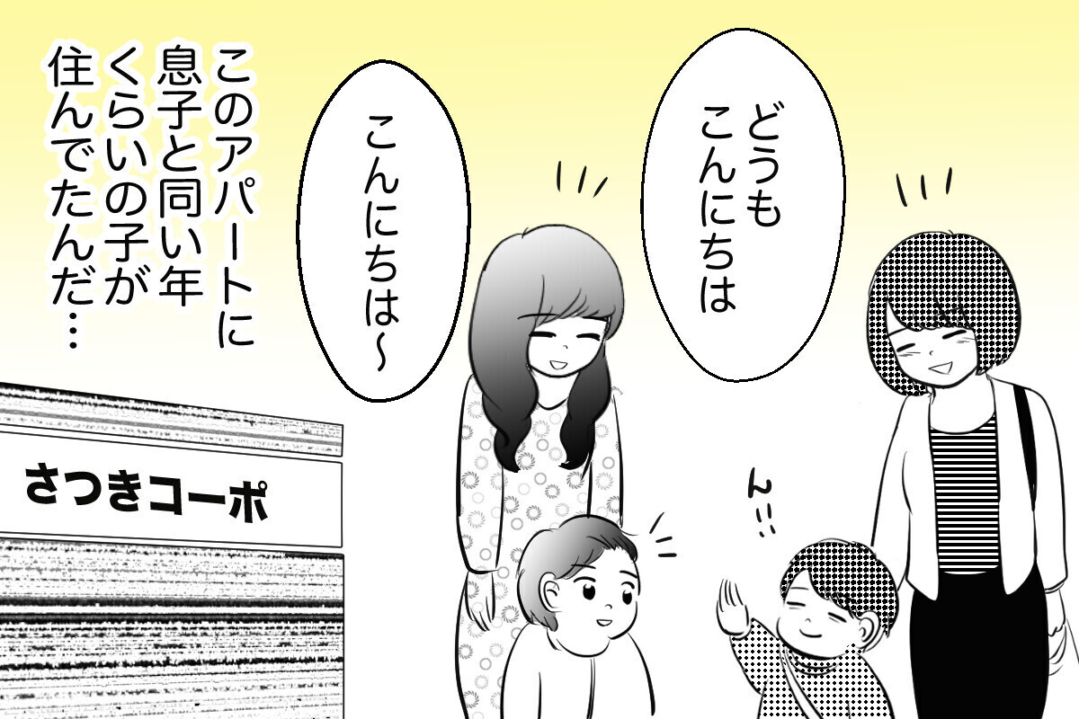 ママ友はいないとダメ？ 陰口やマウント取り合い…読者のママ友トラブルの実話がヤバすぎる