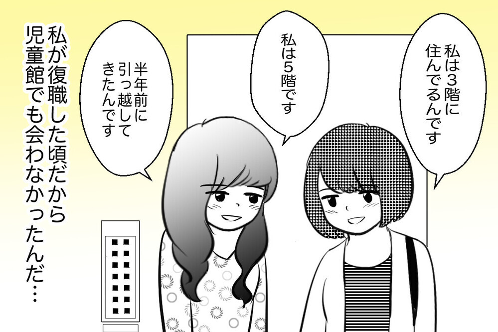 ママ友はいないとダメ？ 陰口やマウント取り合い…読者のママ友トラブルの実話がヤバすぎる