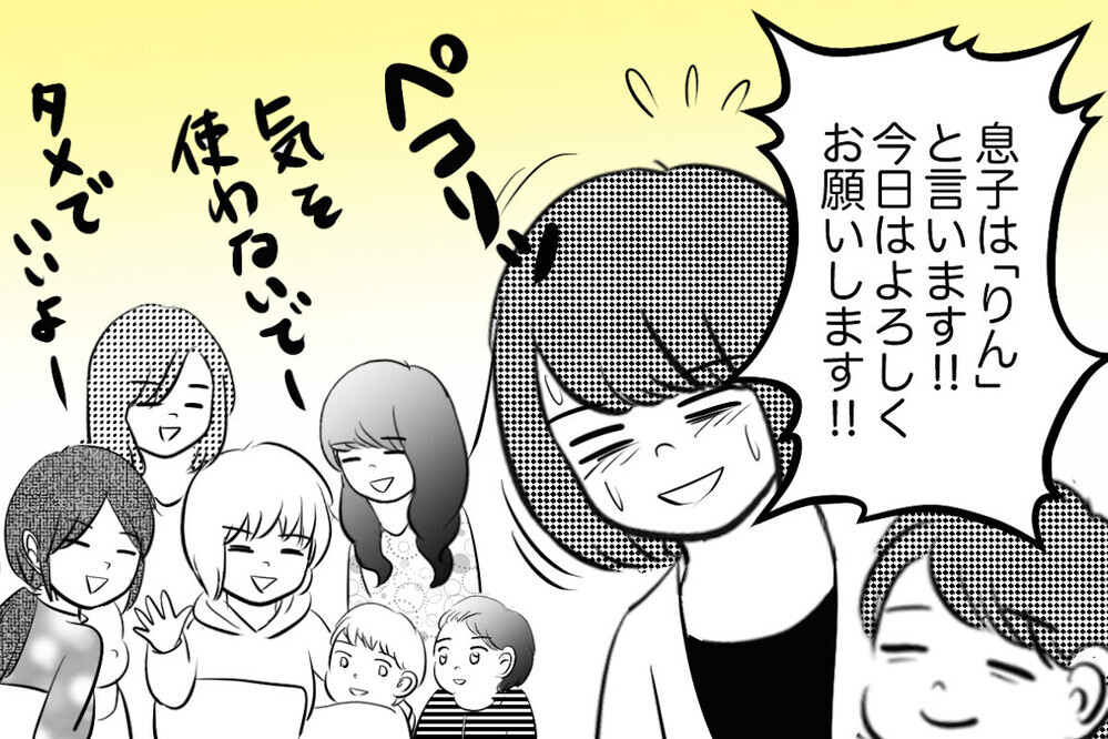 ママ友はいないとダメ？ 陰口やマウント取り合い…読者のママ友トラブルの実話がヤバすぎる