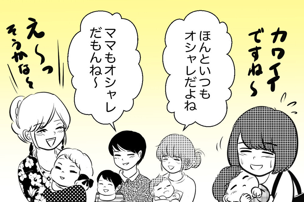 ママ友はいないとダメ？ 陰口やマウント取り合い…読者のママ友トラブルの実話がヤバすぎる