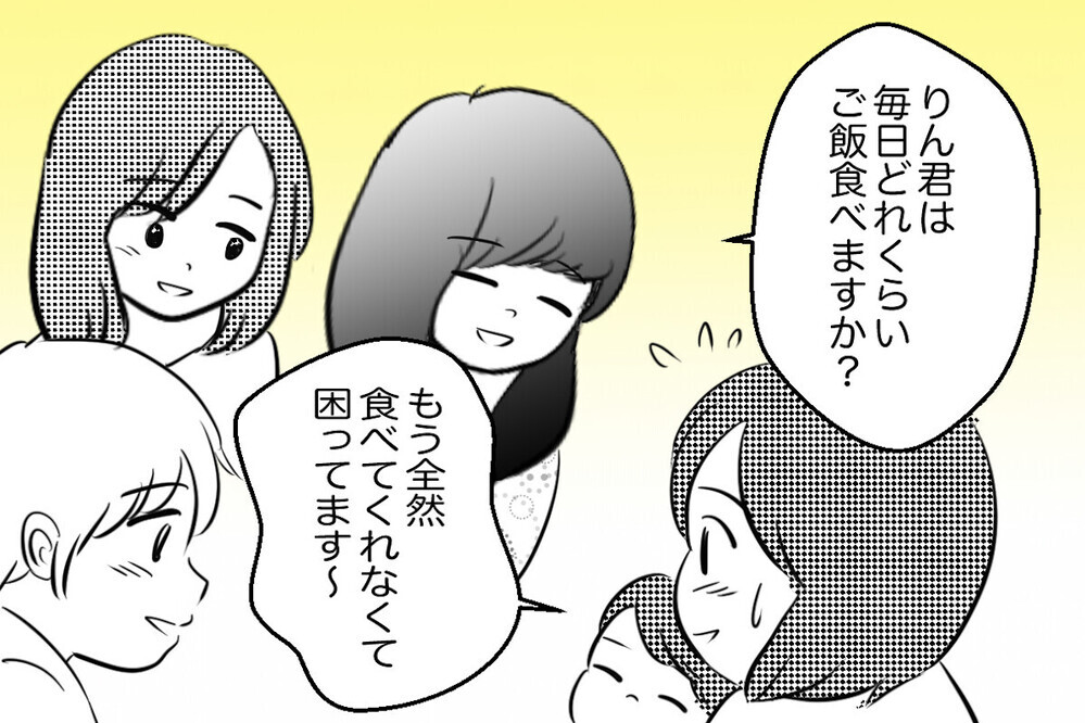 ママ友はいないとダメ？ 陰口やマウント取り合い…読者のママ友トラブルの実話がヤバすぎる