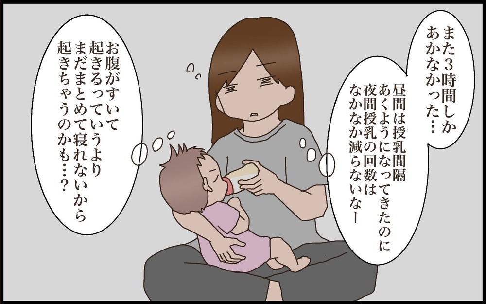 赤ちゃんは背中がだるい…!? 理由なく泣き続けるわが子に試した“おばちゃん”流あやし方とは？【猫の手貸して～育児絵日記～ Vol.58】