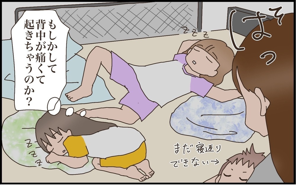 赤ちゃんは背中がだるい…!? 理由なく泣き続けるわが子に試した“おばちゃん”流あやし方とは？【猫の手貸して～育児絵日記～ Vol.58】