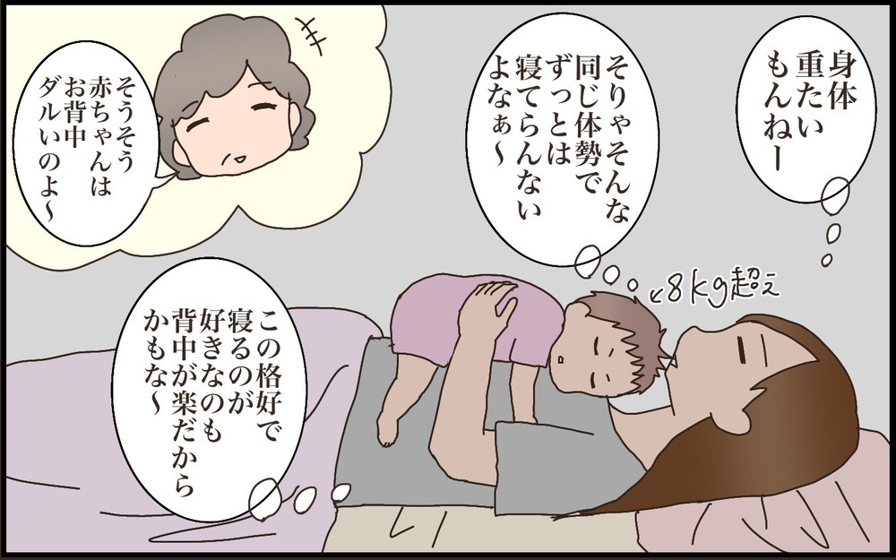 赤ちゃんは背中がだるい…!? 理由なく泣き続けるわが子に試した“おばちゃん”流あやし方とは？【猫の手貸して～育児絵日記～ Vol.58】