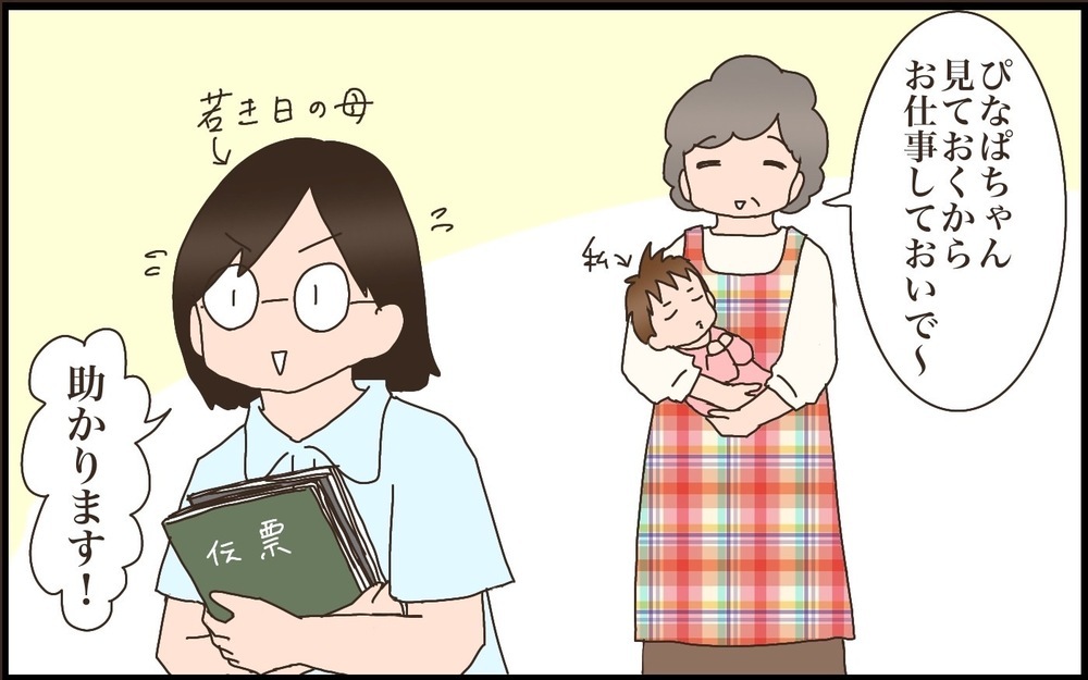 赤ちゃんは背中がだるい…!? 理由なく泣き続けるわが子に試した“おばちゃん”流あやし方とは？【猫の手貸して～育児絵日記～ Vol.58】