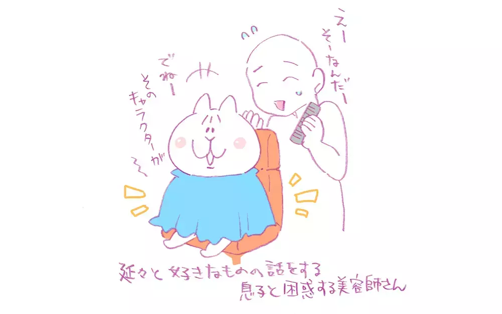 冷静に考えると残酷で怖い…動画で紹介されていた流行りの「人形」の遊び方【もちもちエプリデイ】  Vol.75