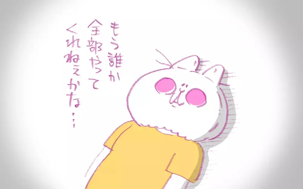 冷静に考えると残酷で怖い…動画で紹介されていた流行りの「人形」の遊び方【もちもちエプリデイ】  Vol.75