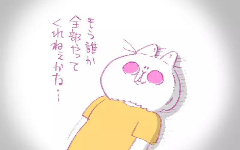 冷静に考えると残酷で怖い…動画で紹介されていた流行りの「人形」の遊び方【もちもちエプリデイ】  Vol.75