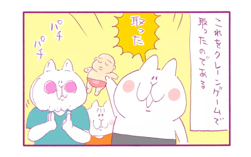 冷静に考えると残酷で怖い…動画で紹介されていた流行りの「人形」の遊び方【もちもちエプリデイ】  Vol.75