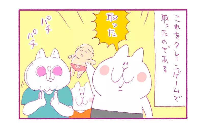 冷静に考えると残酷で怖い…動画で紹介されていた流行りの「人形」の遊び方【もちもちエプリデイ】  Vol.75