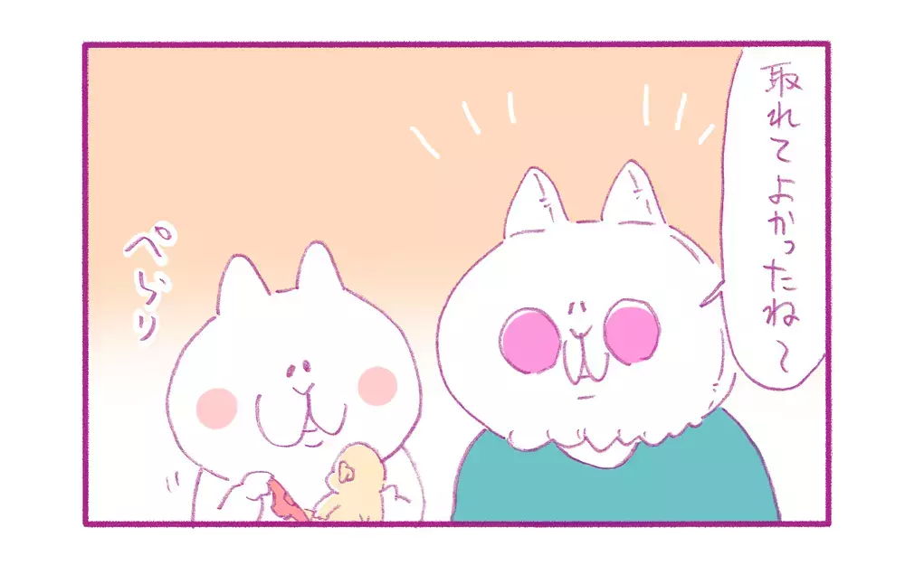 冷静に考えると残酷で怖い…動画で紹介されていた流行りの「人形」の遊び方【もちもちエプリデイ】  Vol.75