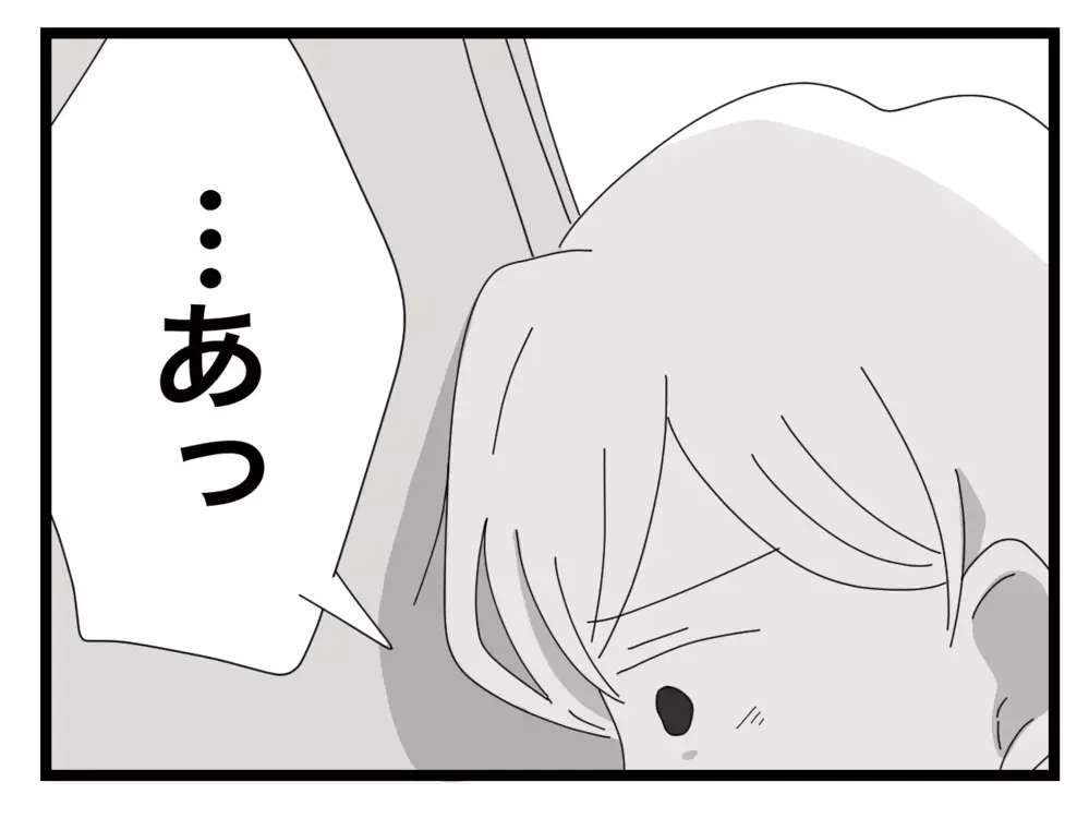 「やっぱりない…」義母が勝手に家に入ってこれる理由が判明！【私の家に入らないで Vol.70】