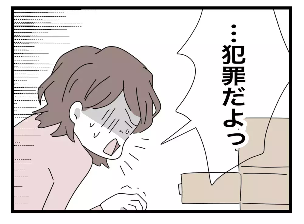 義母が合鍵を持っている…最も気をつけるべきことは？【私の家に入らないで Vol.71】