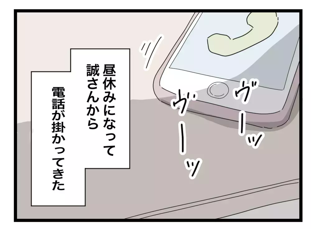 義母が合鍵を持っている…最も気をつけるべきことは？【私の家に入らないで Vol.71】