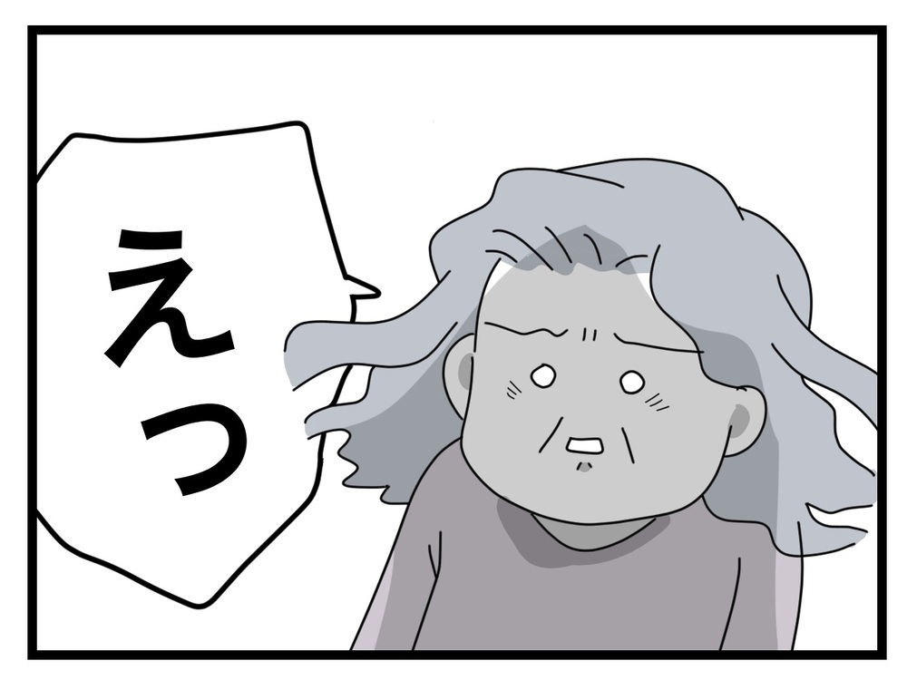 「これでもまだ言い訳しますか？」 妻が義母に提示した動かぬ証拠とは？【私の家に入らないで Vol.75】