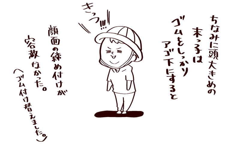 やめてー！　まいにち汗だくの末っ子が考えた、想像を超えた塩分補給【良妻賢母になるまでは。 第127話】