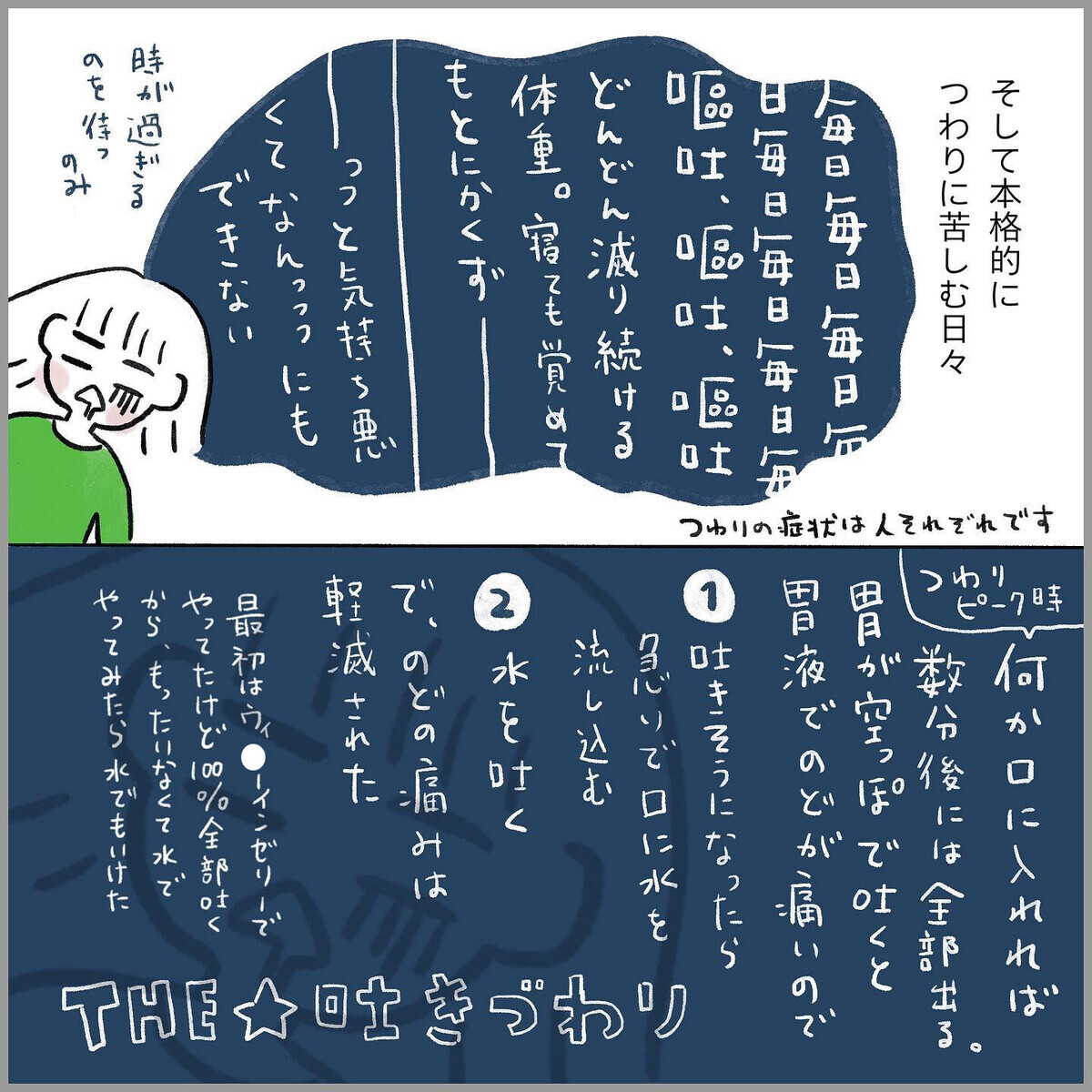 予定日10日前に破水…出産はあの生理痛や卵巣嚢腫破裂より痛いよね…？【生理痛・卵巣嚢腫破裂がしんどすぎて出産が〇〇だった話 Vol.9】