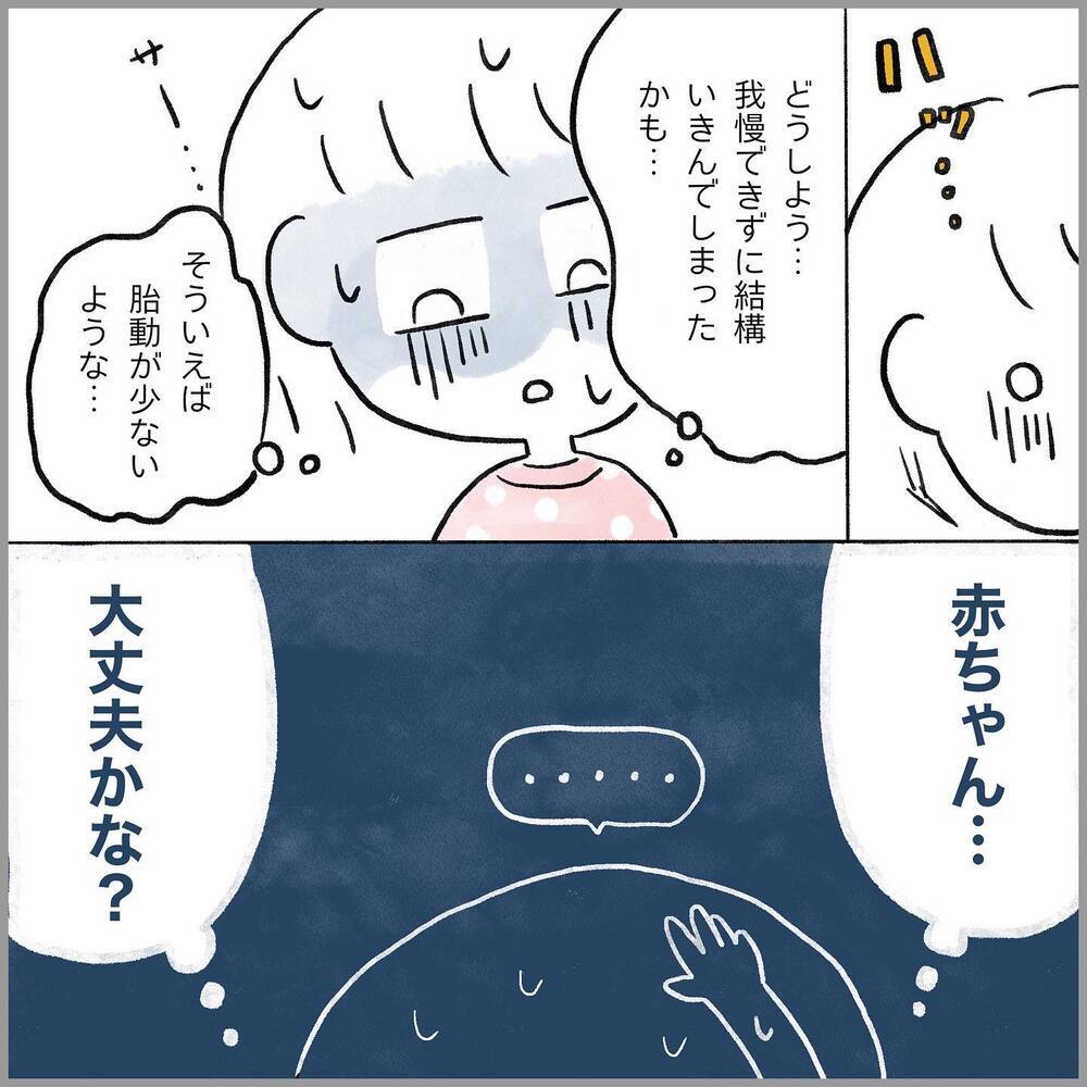 助産師さんが塩対応すぎてしんどい…交代後、驚きの事実が！【生理痛・卵巣嚢腫破裂がしんどすぎて出産が〇〇だった話 Vol.11】