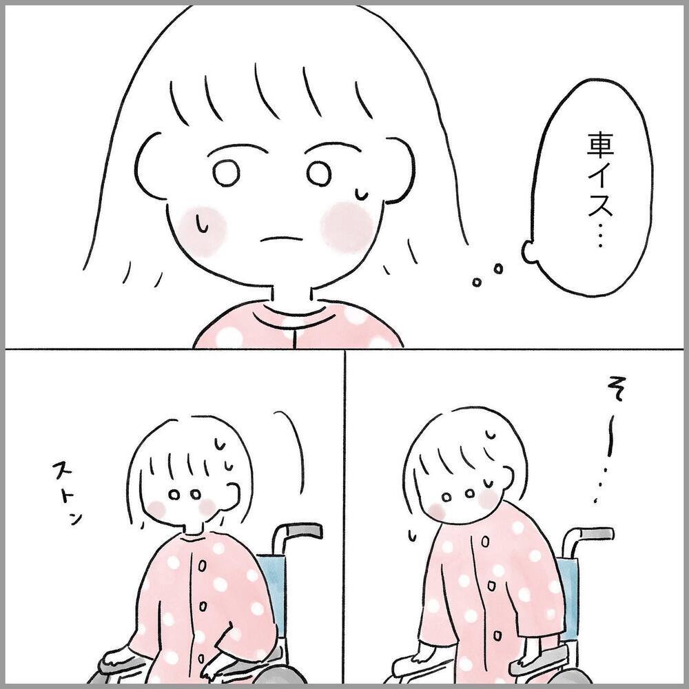 出産は意外に平気だった…！ 私の「痛かったランキング」断トツは…【生理痛・卵巣嚢腫破裂がしんどすぎて出産が〇〇だった話 Vol.14】