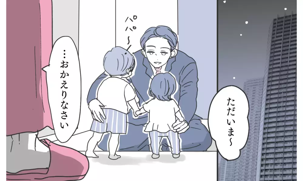 「母親失格だね？」子どもを盾に妻を支配下に置こうとする夫…我慢するしかないの？【知りたくなかった夫の嘘 Vol.20】