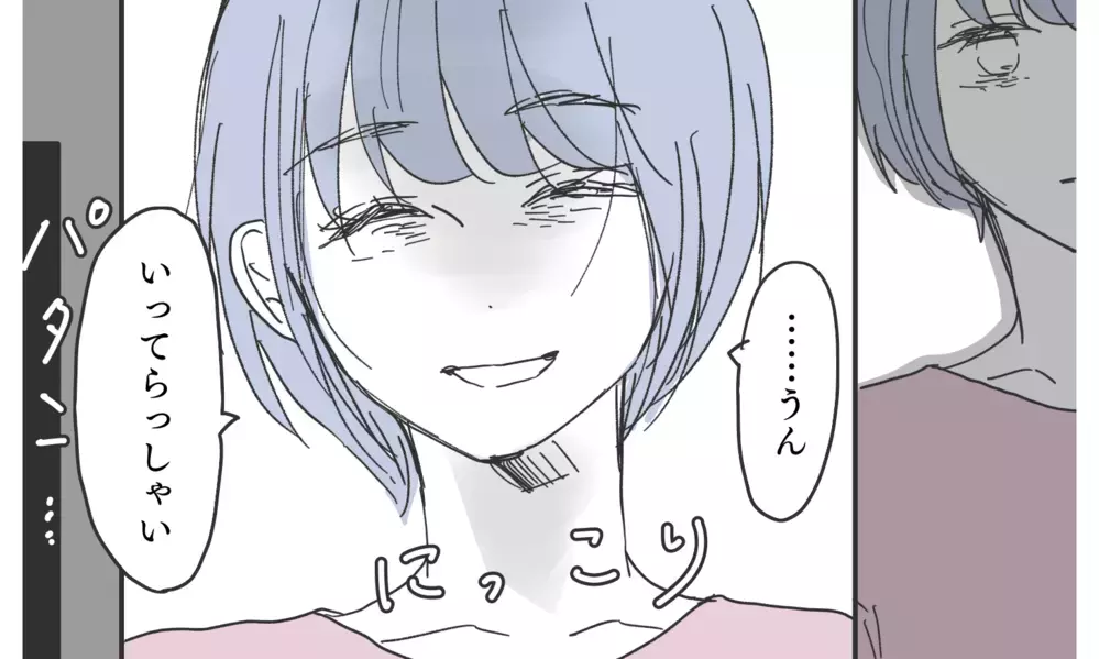 妻が仕掛ける逆転劇！ エリート夫に見下された妻が語り始める…！【知りたくなかった夫の嘘 Vol.21】