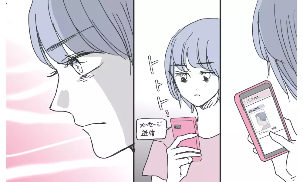 妻が仕掛ける逆転劇！ エリート夫に見下された妻が語り始める…！【知りたくなかった夫の嘘 Vol.21】