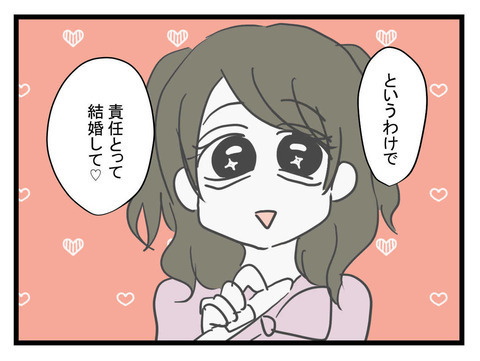 「結婚も認知もしない」無責任な相手から養育費月40万円をゲットできたワケ【妹は量産型シングルマザー Vol.18】