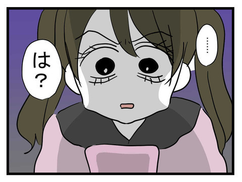 育児に協力的な母と姉に「最高か！」 のんびり生活してたら、ある人から連絡が!?【妹は量産型シングルマザー Vol.21】