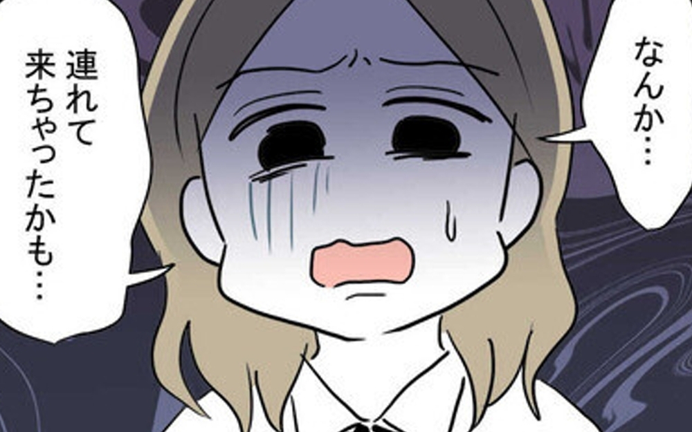 救急車をのぞき込んだ妹が連れ帰った「恐ろしいもの」に震撼！ 読者の身の毛もよだつホラー体験も