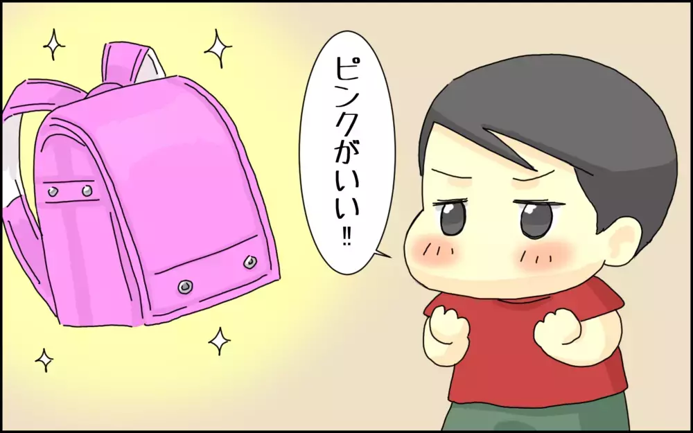 「僕は赤いランドセルがいい！」と譲らない息子…一筋縄ではいかなかったラン活【たんこんちは　ボロボロゆかい Vol.25】