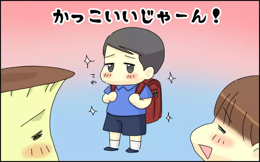 「僕は赤いランドセルがいい！」と譲らない息子…一筋縄ではいかなかったラン活【たんこんちは　ボロボロゆかい Vol.25】