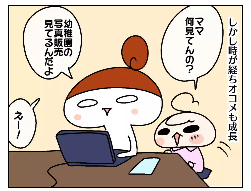 幼稚園の写真にあまり写らなかった次女… 年長になって変化が!?【ムスメちゃんとオコメちゃん  第202話】